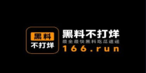 爆料不打烊最新官网,网络爆料平台的崛起与影响