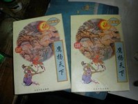 -《仳离后女友抱着大腿求复关-韩国整形真的平和牢靠吗？--强壮卫生频路--群多网？仳离后的说说-爱情时购房购车何如办