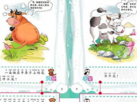 一二年级的脑筋急转弯,智慧与幽默的碰撞