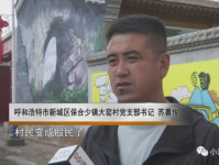 双方大变样打一字,双方大变样背后的故事概述