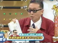 相声吹牛原版,幽默调侃中的智慧与人生哲理