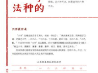 关于汉字的故事50字,探寻汉字背后的文化奥秘