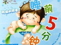 三分钟哲理搞笑小故事,三分钟哲理小故事里的智慧人生