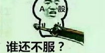 搞笑幽默段子大全,幽默段子大全，让你笑出腹肌！