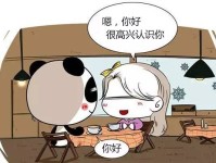 结婚三年才发现我老婆曾经是个坐台小姐-