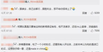吃瓜事件在线网站,在线网站带你领略网络舆论风云
