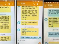 洪振快案两警察放高利贷入股高档酒楼获利数千万助涉黑放贷公司强占酒店资产
