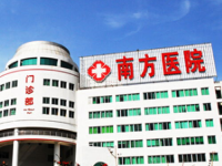 南方医院地址,广州市白云区医疗保健的璀璨明珠”
