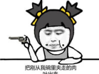 很好笑的图片,“笑破肚皮！盘点那些让人捧腹大笑的爆笑图片集锦”