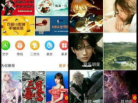 最火的动态壁纸app,最火App带你领略视觉盛宴