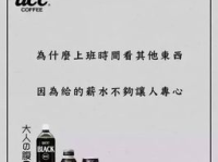 非主流文案,独特个性与创意表达的艺术