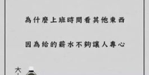 非主流文案,独特个性与创意表达的艺术
