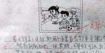 史上最搞笑小学生作业,史上最搞笑小学生作业大盘点