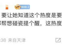 抖音网红搞胖东来没想到被反杀太惨了-抖音网红黑料
