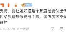 抖音网红搞胖东来没想到被反杀太惨了-抖音网红黑料