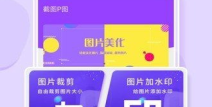 p图软件,从手机到电脑，打造个性化视觉盛宴