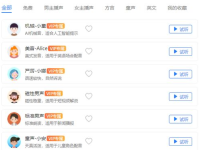 搞笑配音视频素材哪里找,全方位搜索指南
