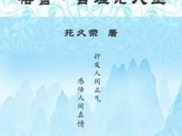 名言名句大全人生哲理短句,人生哲理短句精选