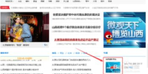 新浪网爆料,揭秘娱乐圈最新热点事件
