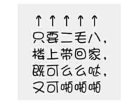 生活趣事段子,生活中的点点滴滴趣事集锦