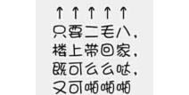 生活趣事段子,生活中的点点滴滴趣事集锦