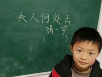 夫人何处去,探寻神秘离奇失踪之谜