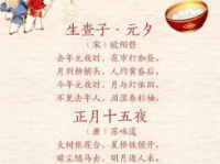 古代很有诗意的灯谜,古代灯谜中的文化韵味