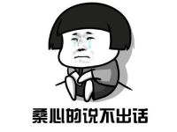 能逗人开心的笑话,精选逗人开心笑话集锦”