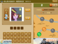 看图猜成语700个图片,一图一世界，成语学习新体验