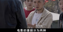 有什么搞笑的电影推荐一下,盘点经典搞笑电影，让你笑到肚子疼