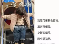 温柔到爆的神仙网名,神仙网名的魅力解析