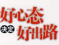 一人比两人高打一字,“身高差异一语道破奥秘”