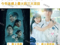 日韩电影中文在线观看,在线观看的精彩瞬间