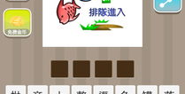 呀打一成语是什么成语,探寻汉语智慧中的趣味与智慧”