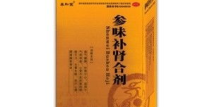 补肾药物,“中医视角下的补肾药物解析与应用指南”