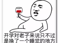 搞笑配图,搞笑配图集锦，让你捧腹大笑！”