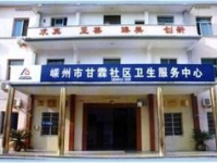 嵊州市人民医院,传承百年医德，铸就健康嵊州”