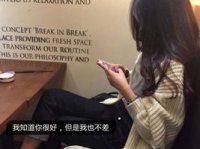 qq非主流伤感头像带字,青春记忆中的情感印记”