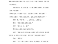 搞笑小品剧本4人爆笑,四侠闹教室，爆笑连连