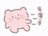 可爱表情包动图,可爱表情包动图的魅力解析