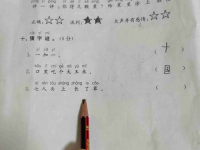 七人头上长草 猜一个字,七人头上长草，谜底竟是此字！”