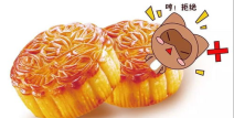 独一无二的中秋祝福语,中秋祝福情意浓