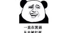 搞笑的说说笑死人段子,盘点那些让人捧腹大笑的幽默段子