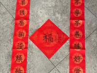 让人开心的幽默对联,对联幽默乐翻天”