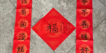 让人开心的幽默对联,对联幽默乐翻天”
